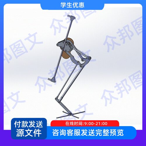仿生垂直跳跃机器人salto三维SW模型设计solidworks图纸3D建模图