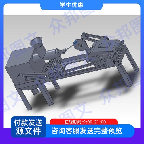 小型家用青皮核桃去皮机设计脱皮机械sw三维非标家用坚果装置配