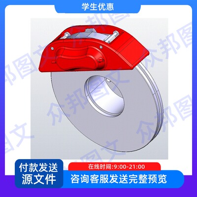 通风盘式制动器三维CatiaV5R20说明书cad图机械设装置配结构汽车