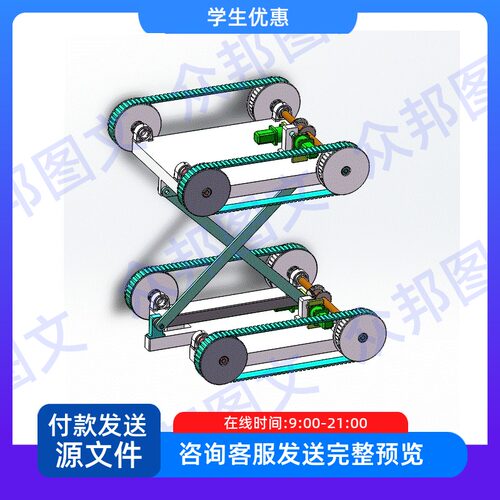 反平行四边形轮式移动机器人设计sw三维cad图说明书机械设备装配