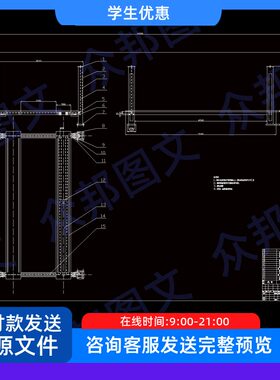 可四轮定位四柱式汽车举升机设计cad图说明书机械非标设备装置配