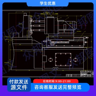 变速箱前盖锪孔组合机床设计cad图说明书机械加工设备装置配