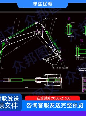0.9m3履带式挖掘机工作装置设计CAD图机械设备装置配工程