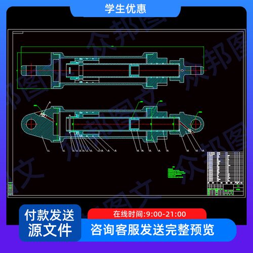 某车型油气弹簧设计CAD图说明书机械设备非标结构汽车装配