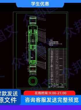 摩托车液压减震器双筒式设计cad图说明书机械设备装置配