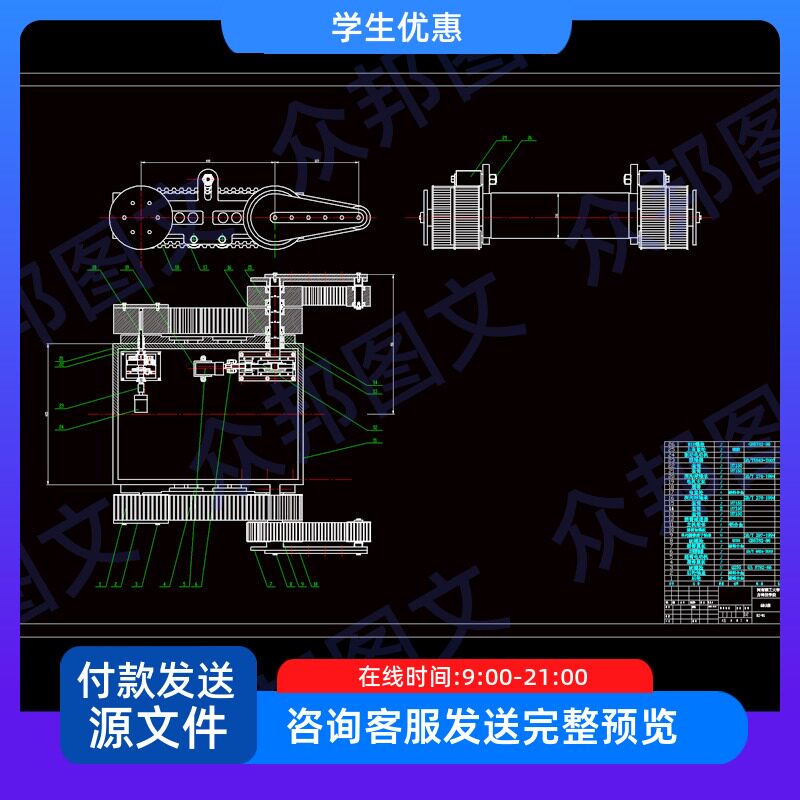 履带式搜救机器人机械结构设计cad图说明书设备非标移动救灾装配