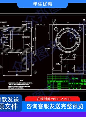 轴承托脚机械制造技术加工工艺学规程及装备夹具设计cad图说明书