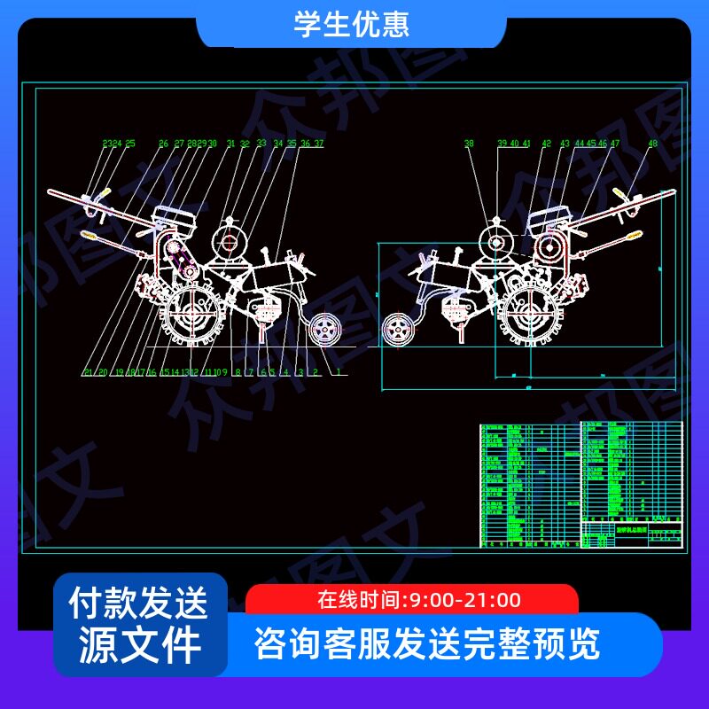 电动旋耕机设计cad图说明书农业非标机械设备装置配大棚蔬菜果园