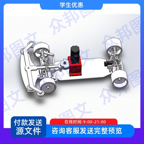 自动避障减震小车的设计三维SW说明书cad图机械非标设备装置配