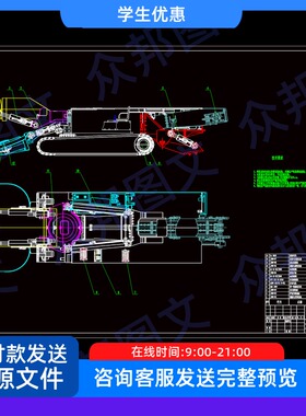 ebz260掘进机液压系统设计cad图说明书机械设备装置配