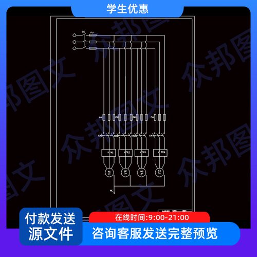 基于PLC的皮带运输系统监控设计含CAD图纸说明书设备装置配