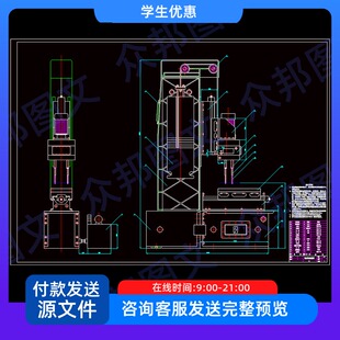 阀体钻铰组合机床设计cad图说明书机械设备加工装置配