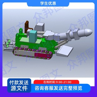 EBZ160掘进机设计含三维SW模型3D建模CAD图纸说明素材装置配