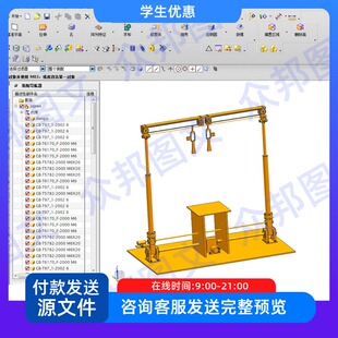上肢康复机器人的结构设计UG三维CAD图纸说明书机械医疗