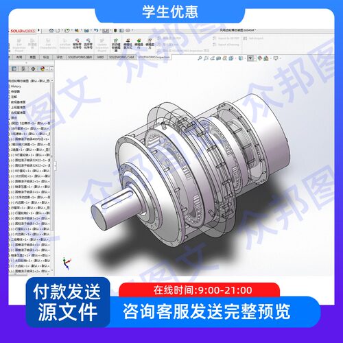 3MW风力发电机齿轮箱设计含Solidworks三维图CAD图设计说明书装配