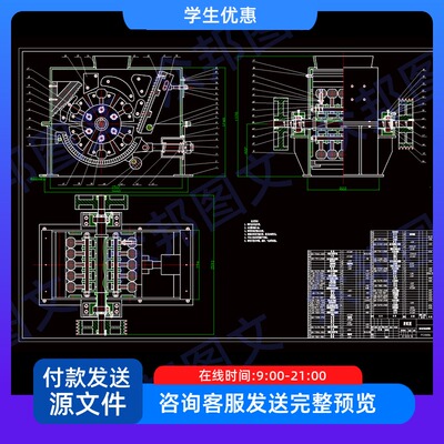 锤式破碎机设计cad图说明书CATIA三维模型机械非标设备装置配结构