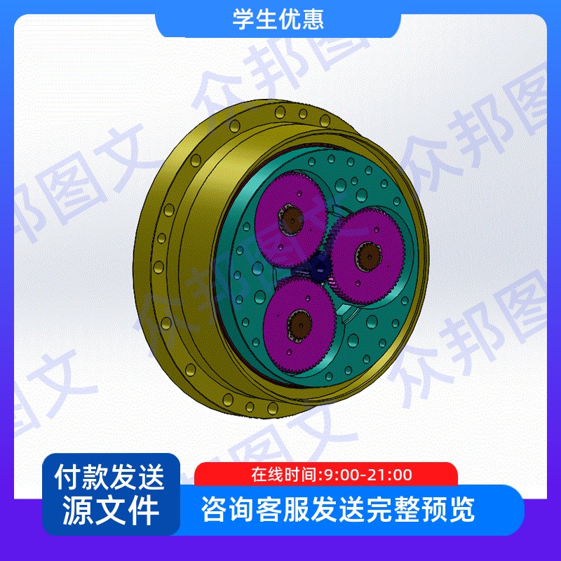 机器人专用RV减速器设计三维SW模型CAD图纸说明书参考资料