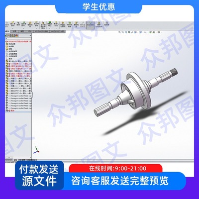 自动洗衣机行星齿轮减速器的设计sw三维cad图说明书机械设备装置