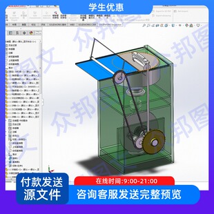 全自动煎饼机总体机械设计含SW三维模型CAD图纸说明非标装置配