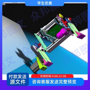PCB板翻板机翻转机构图纸3D模型sw三维非标机械设备装置配