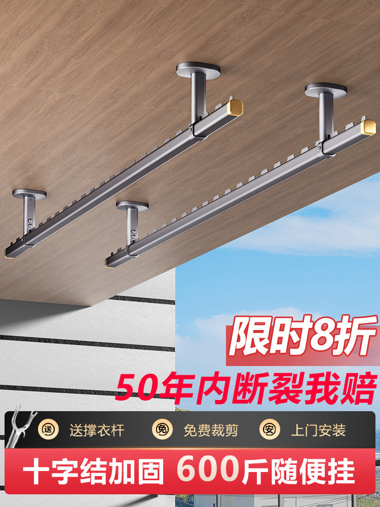 晾衣杆阳台固定顶挂晾衣架墙壁固定晾衣杆晾衣杆一种家用防风悬挂