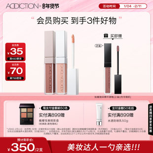 【一勺推荐】Addiction彩妆套装修容液液体腮红组合修容显气色