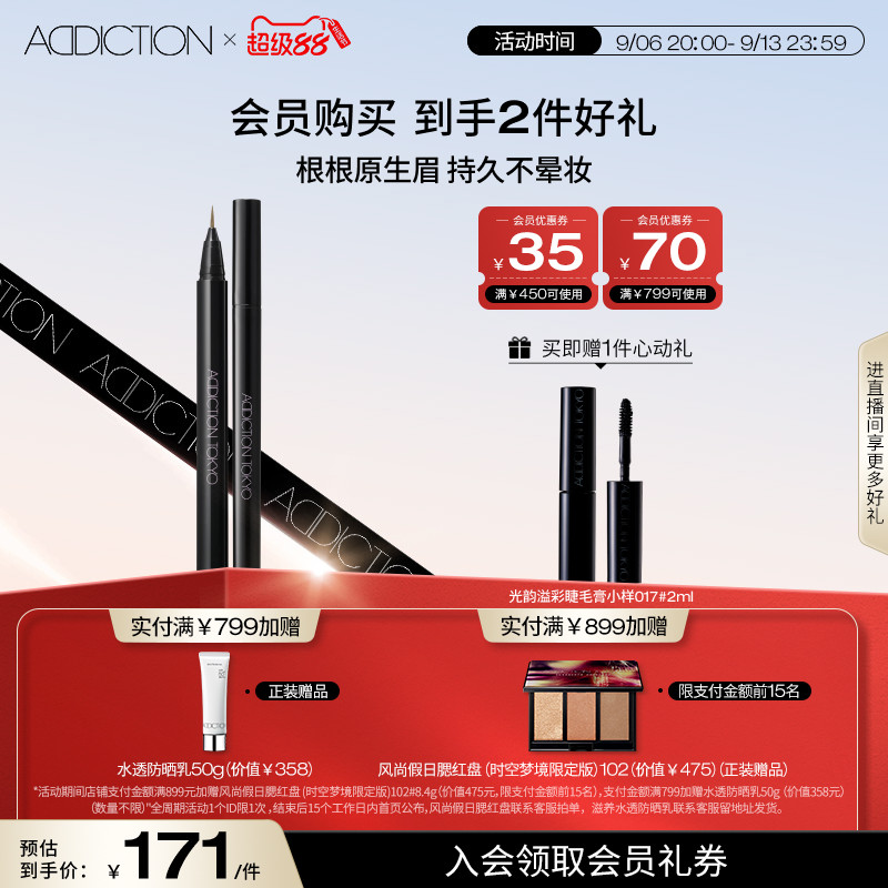 匀细液体液体眉笔眉笔图片