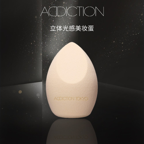【官方正品】Addiction干湿两用不吃粉超软细腻粉底液彩妆美妆