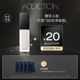 ADDICTION立体光感持久粉底液3D光感持妆轻薄无暇 官方正品
