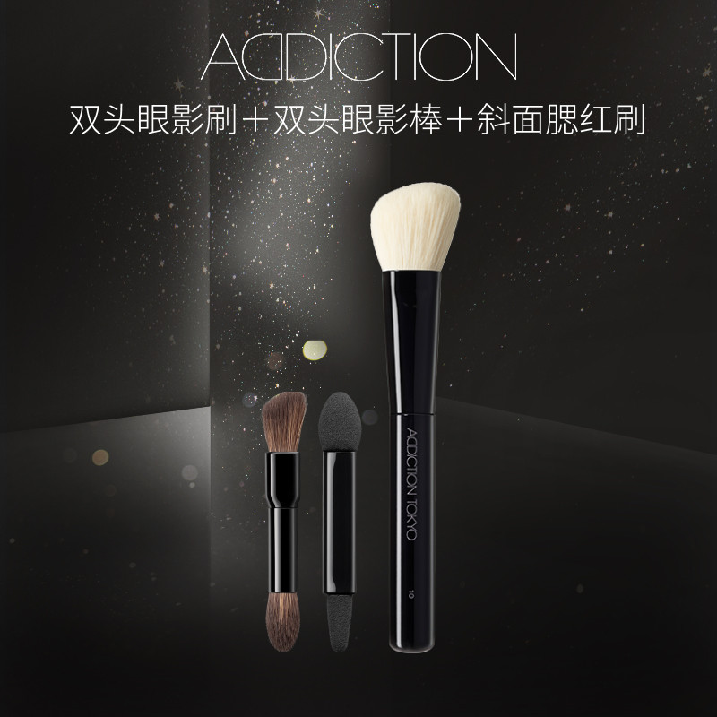 【官方正品】ADDICTION双头眼影棉棒柔软亲肌精巧海绵化妆眼影
