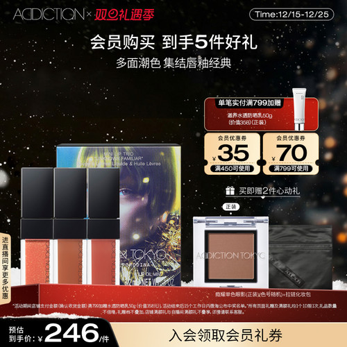 限定mini哑光唇釉套装