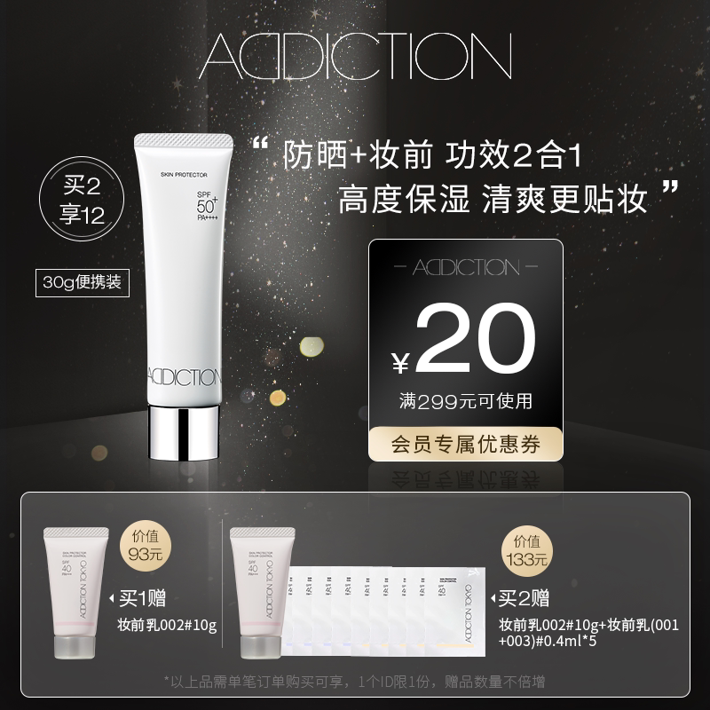 ���ٷ���Ʒ��addiction������ɹ��˪��ͼ