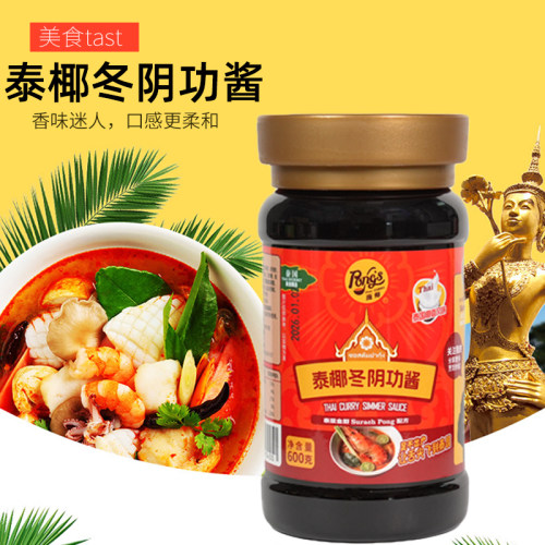 庞师泰泰式冬阴功酱酸辣汤底