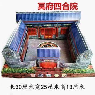 精品大号纸扎四合院大号成品别墅房子楼房清明节用品 包邮