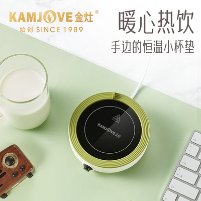 金灶WB-09保温杯垫加热恒温茶水牛奶玻璃杯USB加热垫底座暖暖杯
