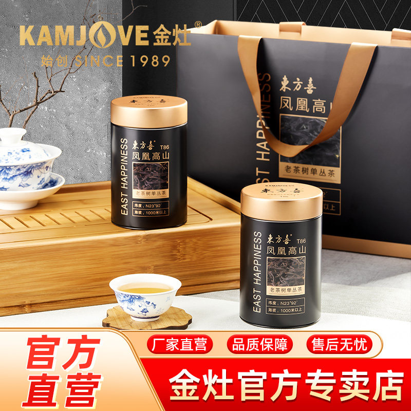 金灶海凤凰T86凤凰单枞茶高山茶潮州功夫茶单丛茶乌龙茶茶叶送礼