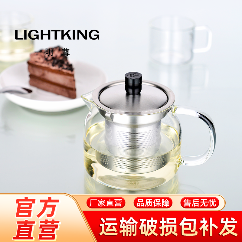 金灶明尊泡茶壶耐热玻璃杯子茶道杯不锈钢过滤花茶壶水杯家用冲泡