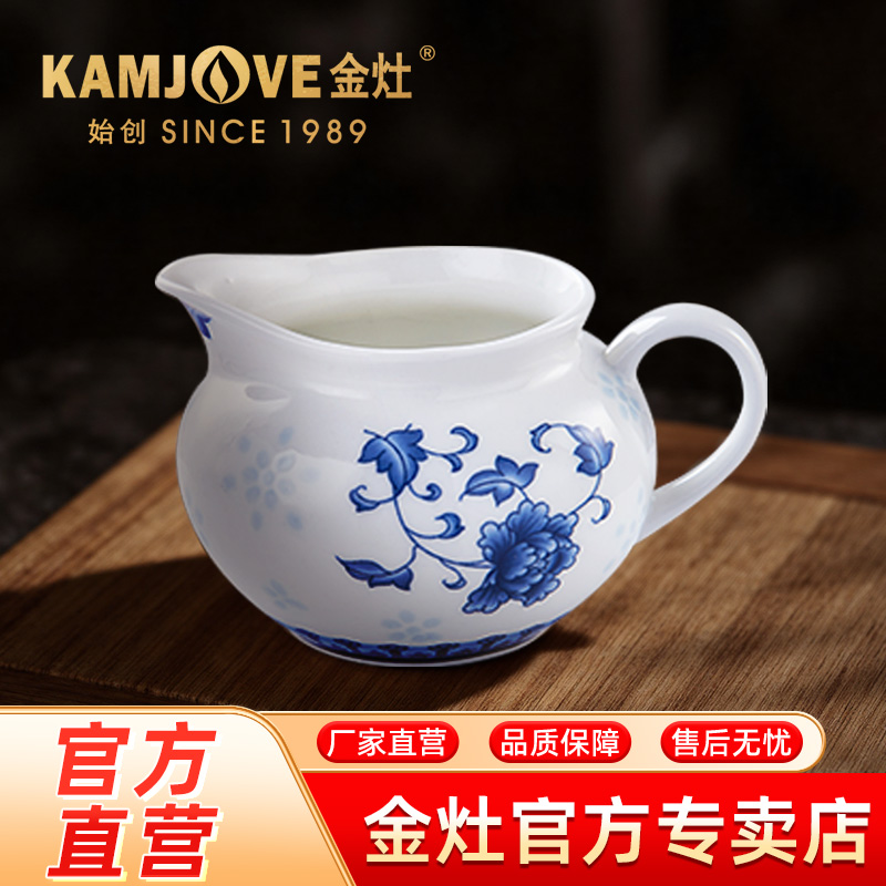 金灶青花瓷公道杯茶海陶瓷分茶器家用茶水分离功夫茶具配件非整套