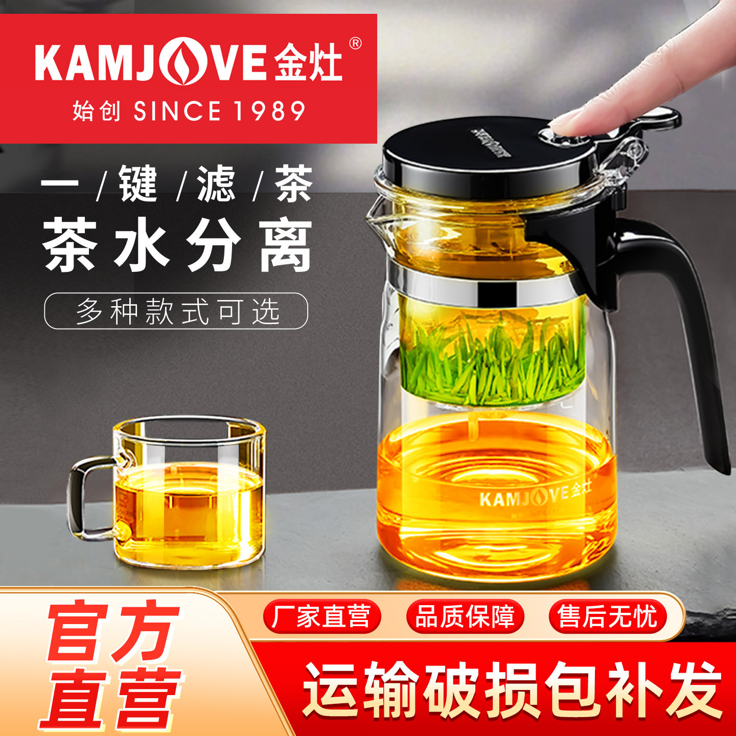 金灶飘逸杯泡茶壶冲茶器耐热玻璃茶杯茶水分离过滤花茶壶茶具家用