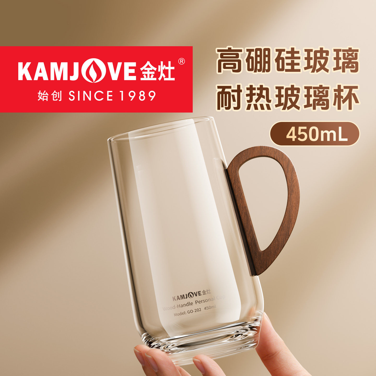 金灶个人喝水玻璃茶杯家用水杯