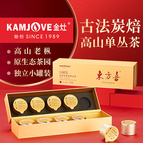 海凤凰小罐装单丛茶高山茶