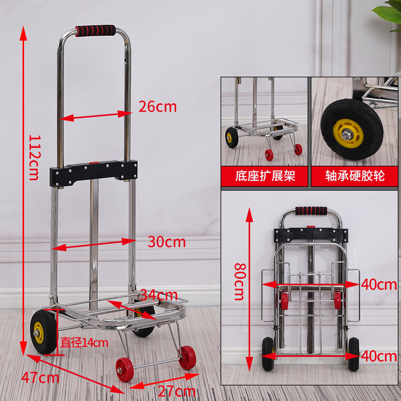 手拉车折叠便捷家用拉货车搬运车拖车行李车不锈钢拉杆车购物买菜