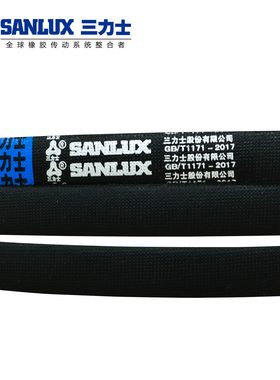 三力士三角带B型B914到B2050Li B2007 B1016电机械传动带皮带A型