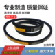 B980 B991 B1000 沪驼三角带B型B965 B1016 B1020Li传动带b型皮带