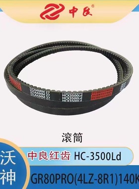 雷沃中联新疆9L自走轮式谷物联合收割机4HB2625Li HK2931Ld