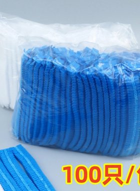 工作白色发套发网工业一次性头套后厨帽子厨房餐饮无纺布厚实短发