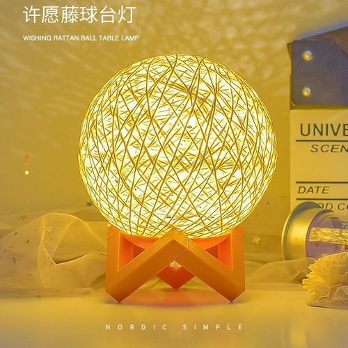 藤球led小夜灯温馨投影月球灯usb三色台灯卧室床头装饰灯