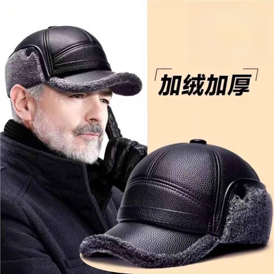 中老年人帽子男款冬季爸爸保暖东北雷锋帽老人爷爷冬天护耳鸭舌帽