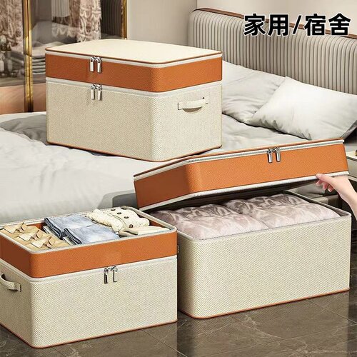 衣服收纳箱大容量家用可折叠内衣收纳盒衣柜棉被储物箱防潮拉链式