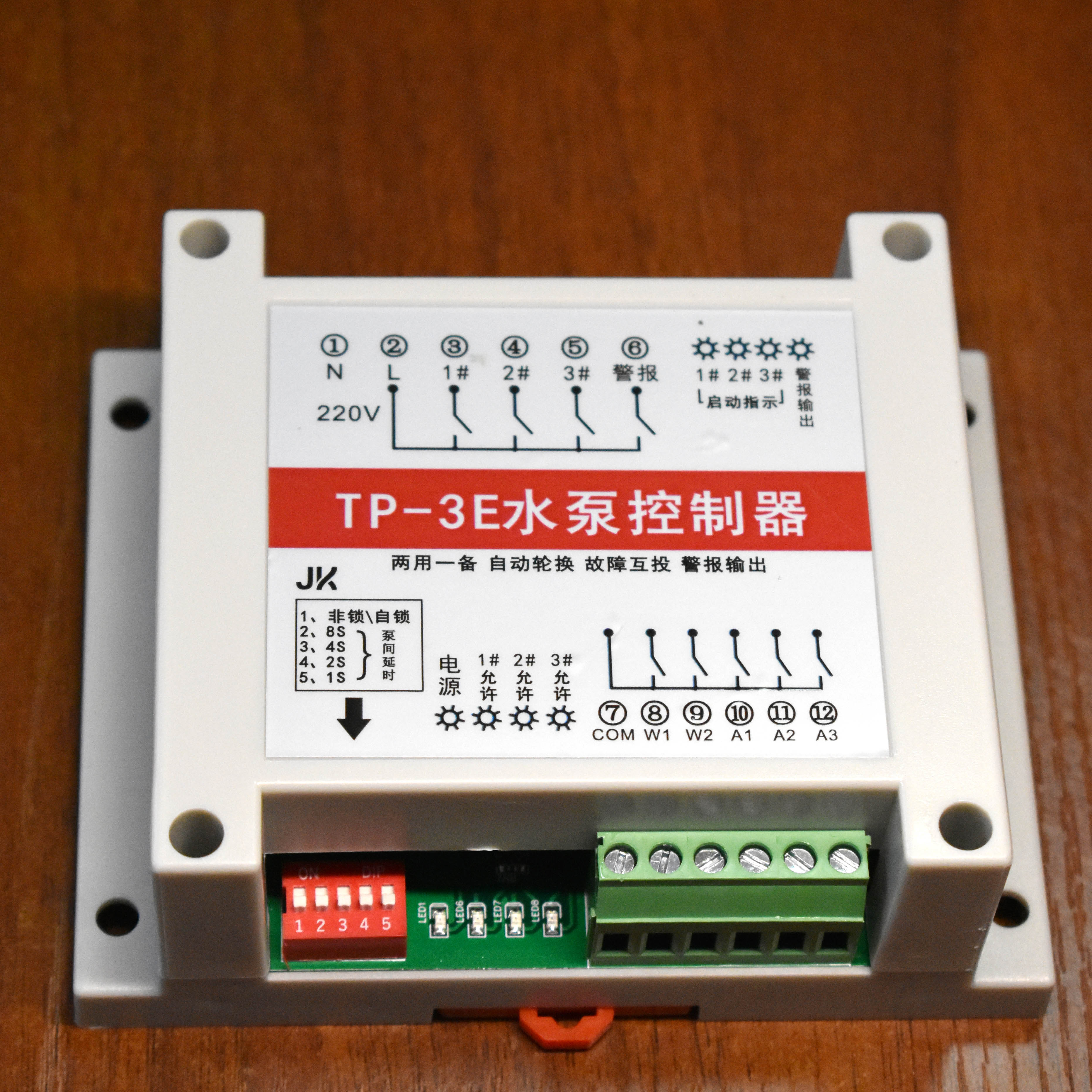 TP-3E二用一备水泵控制器轮流工作故障互投一控三智能水泵自动排 五金/工具 低压控制器 原图主图